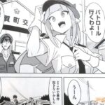 レス23番の画像2