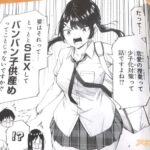 レス35番の画像2