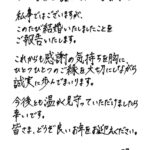 レス1番の画像1