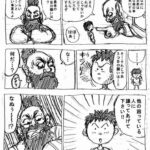 レス2番の画像6