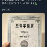 レス1番の画像1