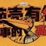 レス41番の画像1