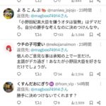 レス1番の画像4