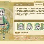 レス1番の画像4