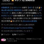 レス1番の画像2