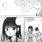 レス29番の画像2