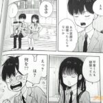 レス29番の画像5