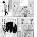 レス14番の画像3