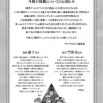 レス20番の画像1