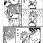 レス1番の画像5