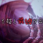 レス23番の画像4