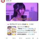 レス14番の画像2