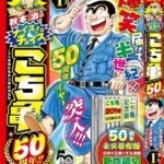 レス2番の画像4