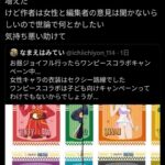 レス1番の画像1