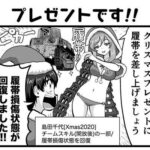 レス6番の画像1