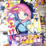 レス19番の画像1