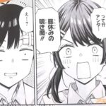 レス35番の画像3