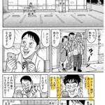 レス2番の画像3