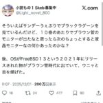 レス1番の画像1