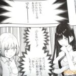 レス2番の画像3