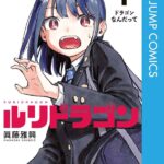 レス2番の画像1