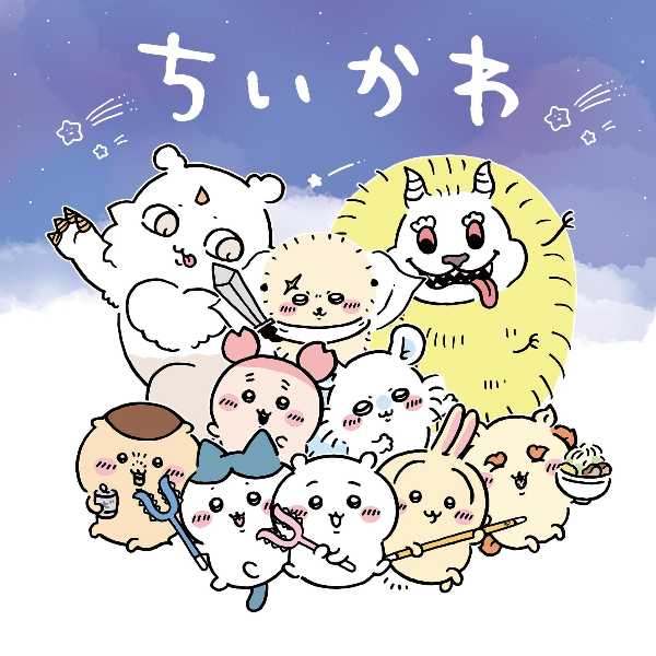 記事サムネイル