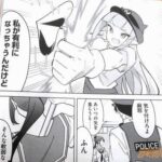 レス19番の画像4