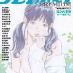 レス12番の画像1