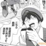 レス9番の画像2