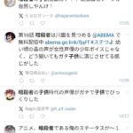 レス1番の画像2