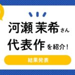 レス1番のリンク先のサムネイル画像