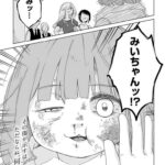 レス2番の画像5