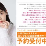 レス1番の画像3