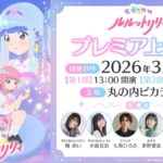 レス13番の画像2