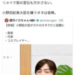 レス1番の画像1