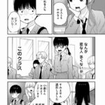 レス11番の画像2