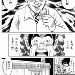 レス2番の画像2