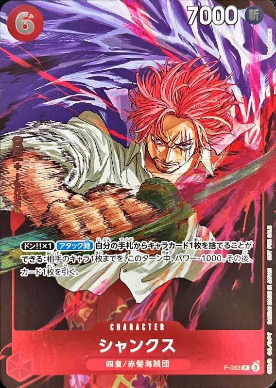 記事サムネイル