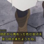 レス43番の画像1