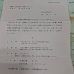 レス2番の画像1