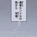 レス33番の画像7