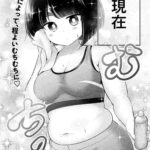 レス1番の画像9