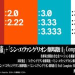 レス1番の画像4