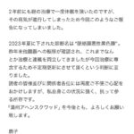 レス15番の画像1