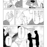 レス2番の画像5