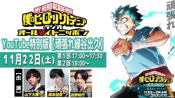 記事サムネイル