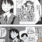 レス5番の画像1