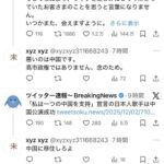 レス2番の画像1