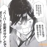 レス33番の画像4