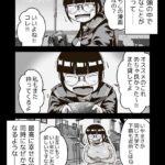 レス2番の画像1